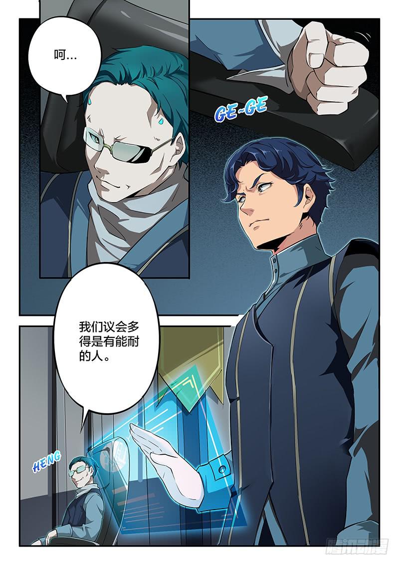 第45章-第50话