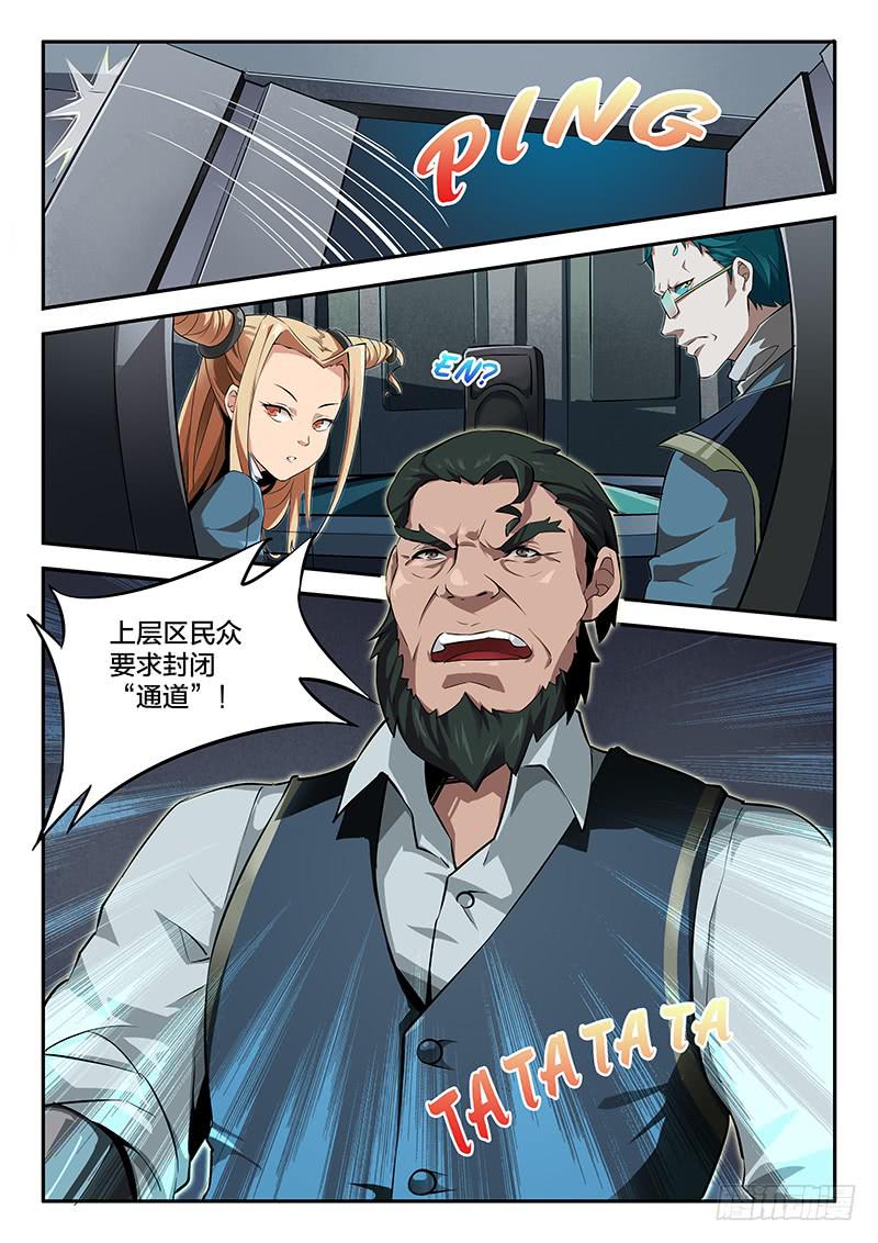 第45章-第50话