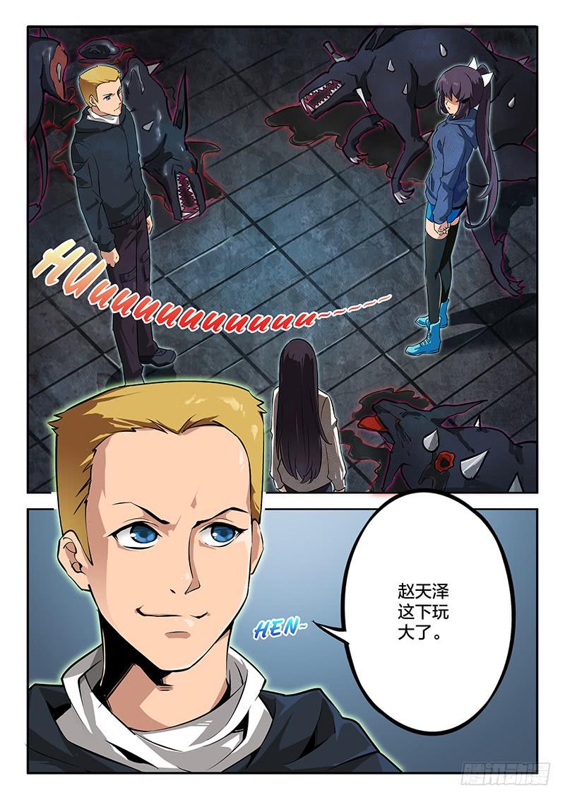 第45章-第50话