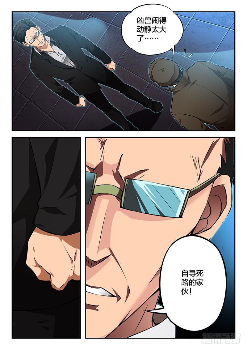 第45章-第50话