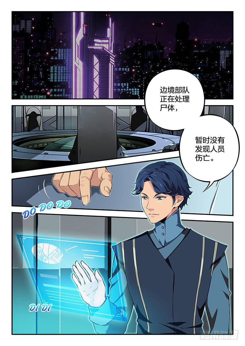 第45章-第50话