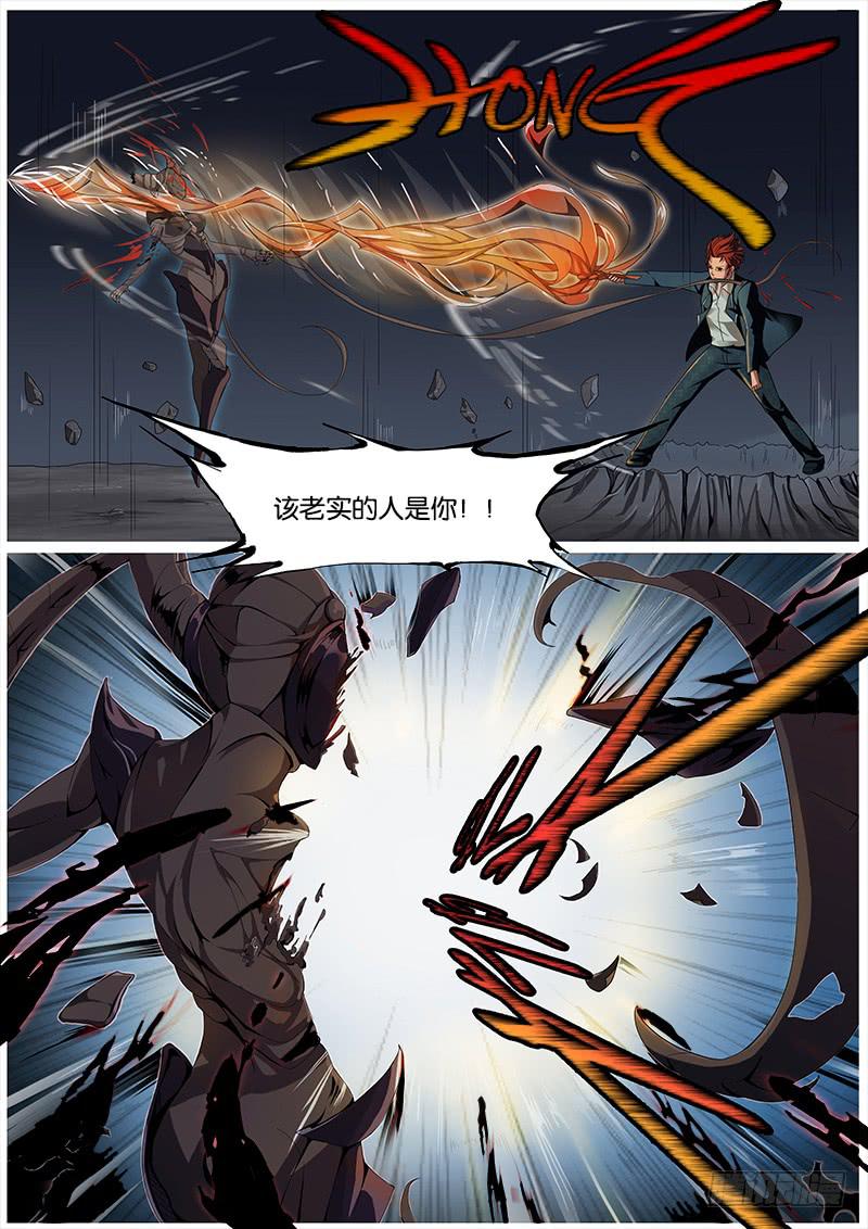 第5章-第6话