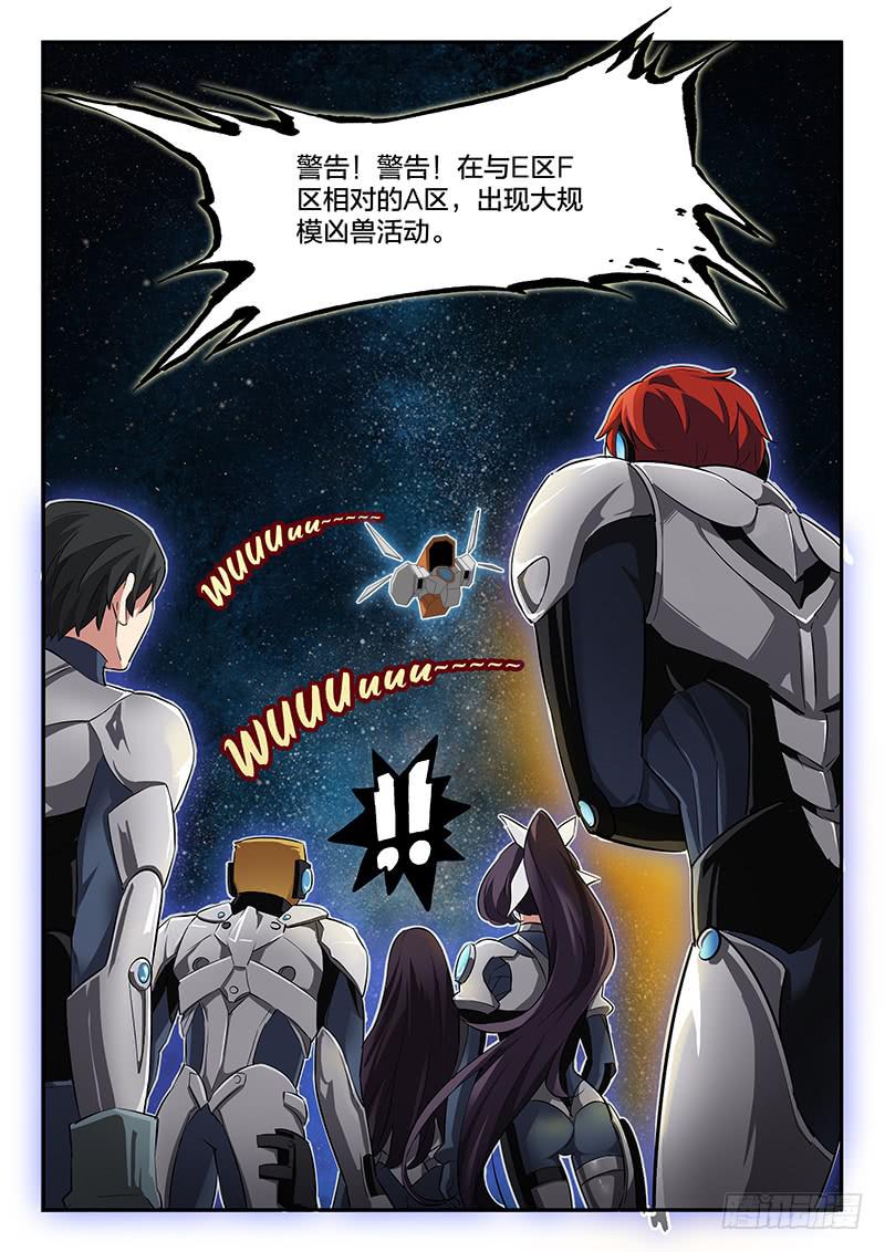 第47章-第52话