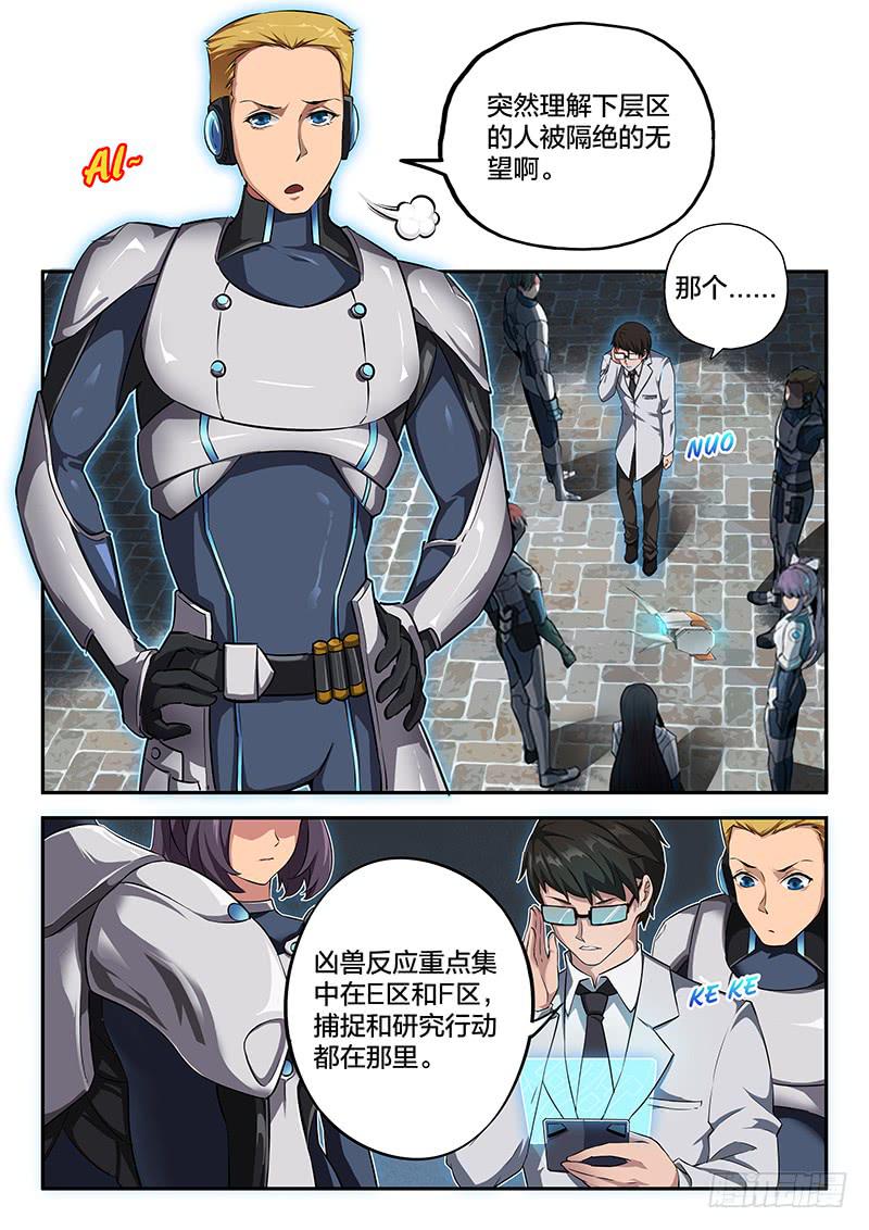 第47章-第52话