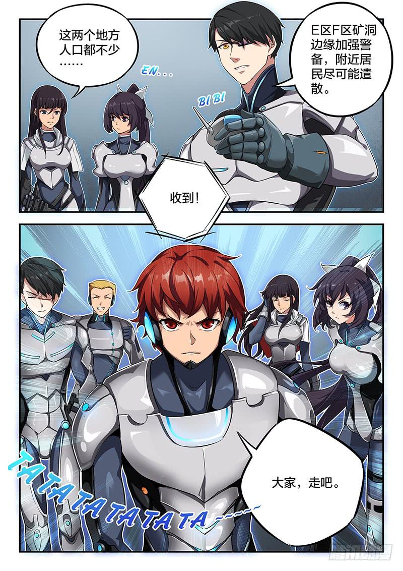 第47章-第52话
