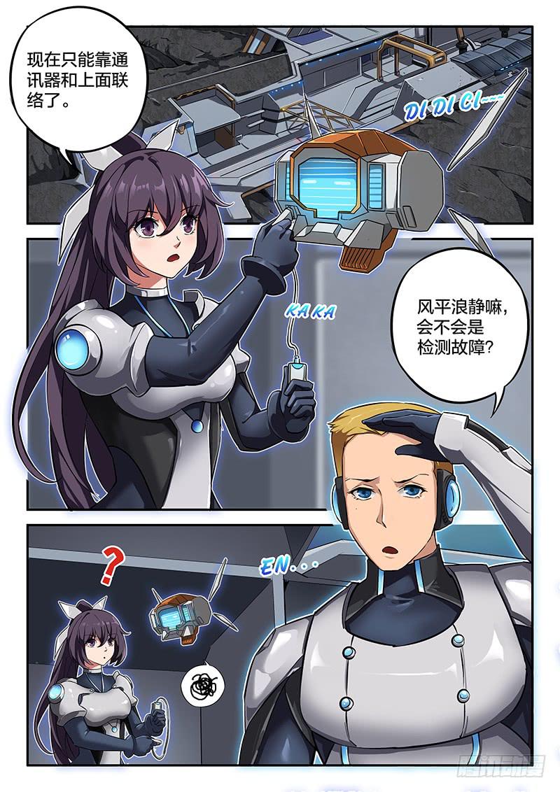 第47章-第52话