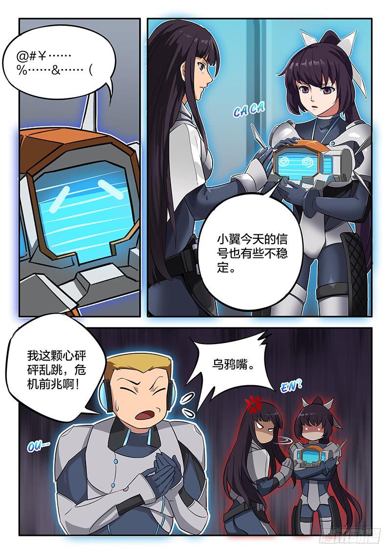 第47章-第52话