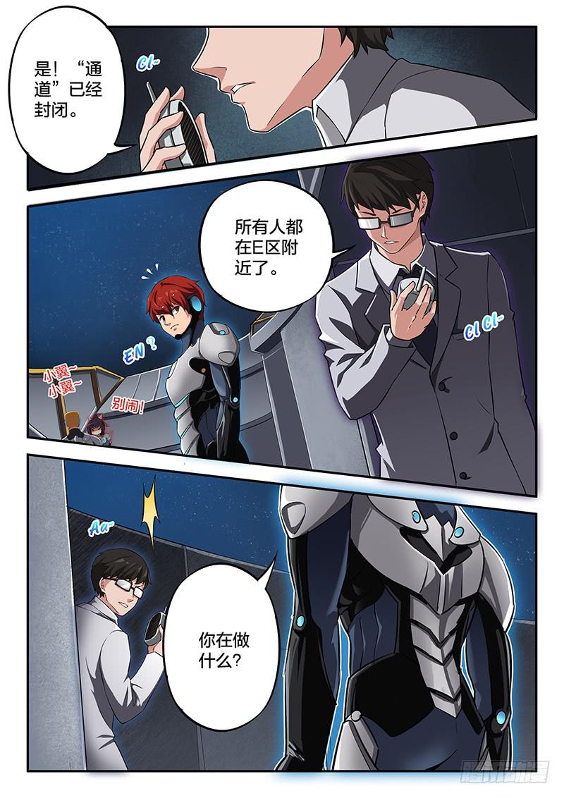 第47章-第52话