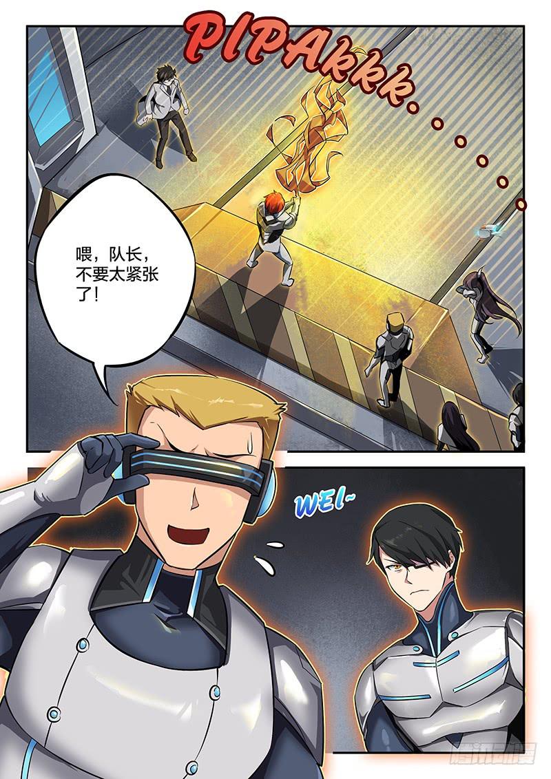 第47章-第52话