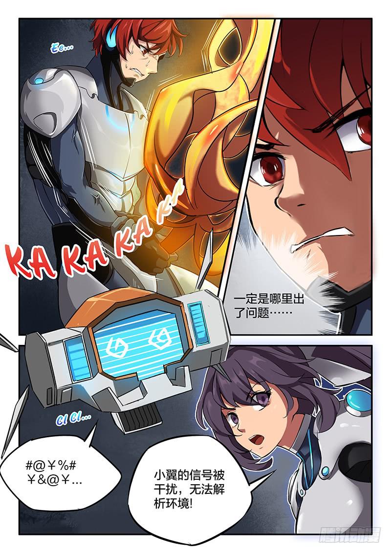第47章-第52话