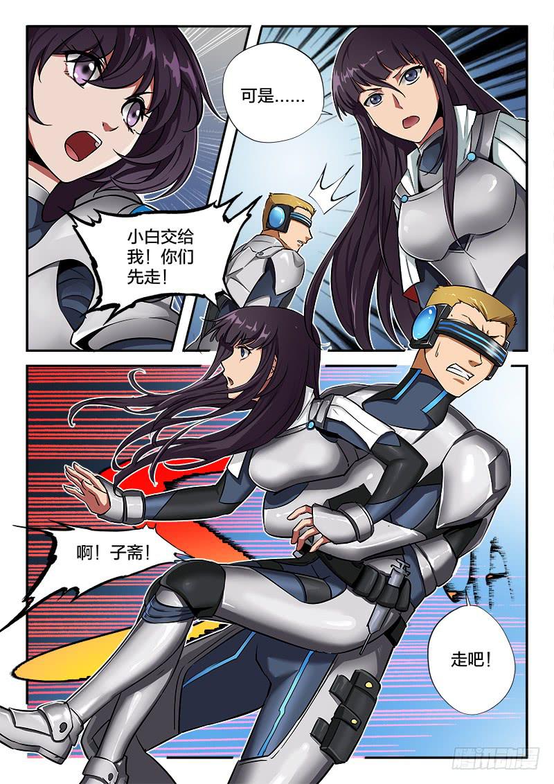 第49章-第54话