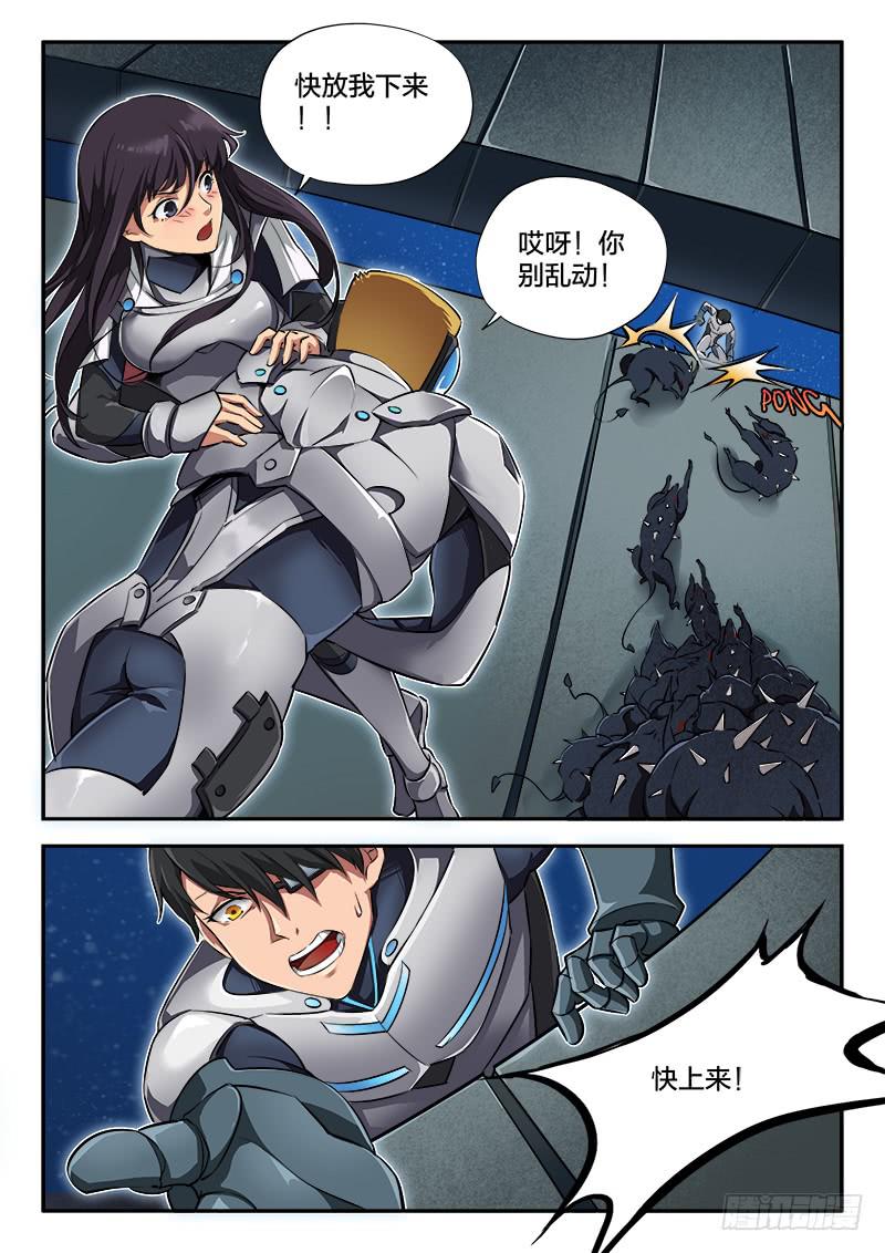 第49章-第54话