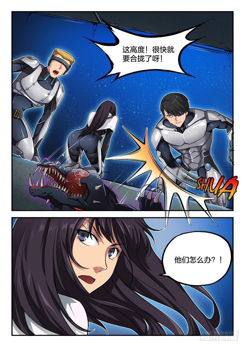 第49章-第54话