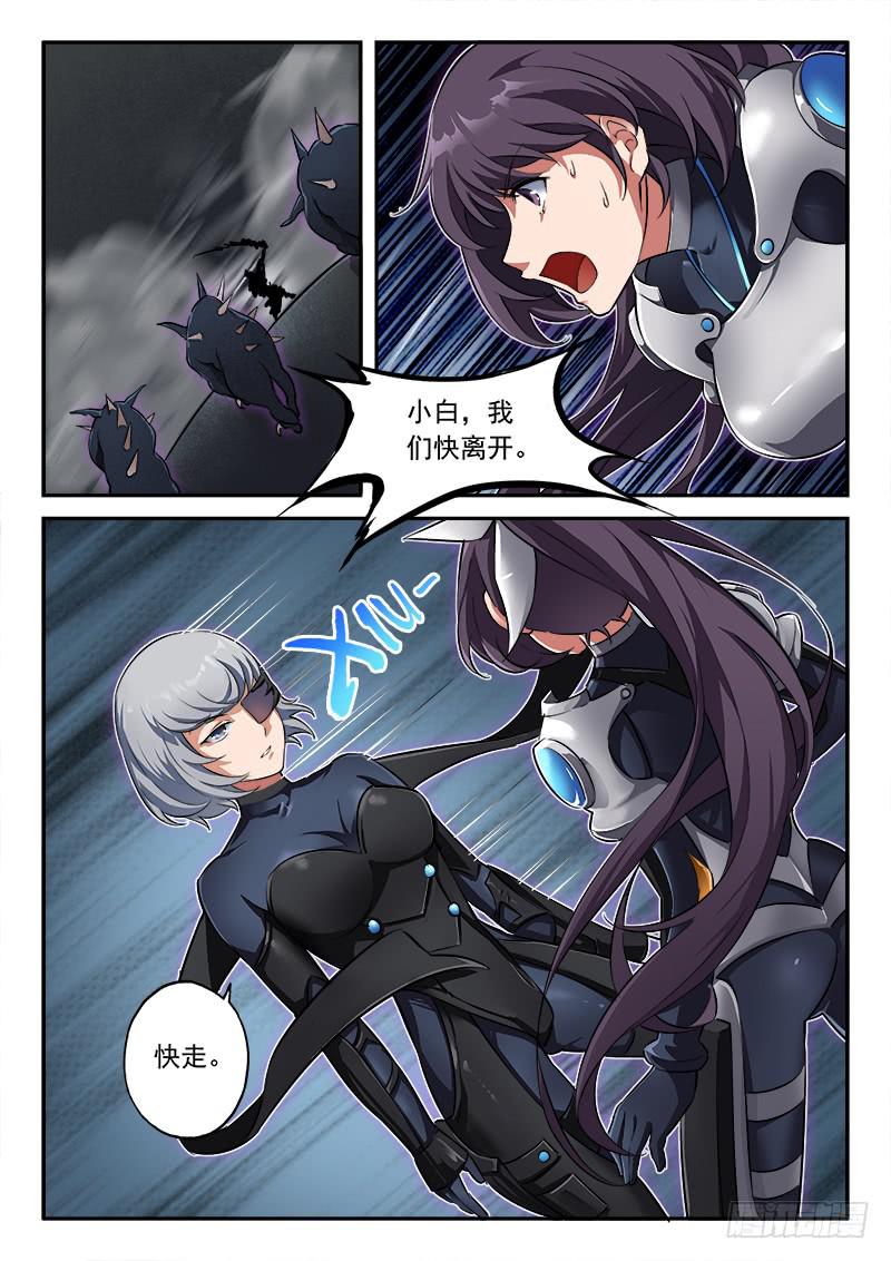 第49章-第54话