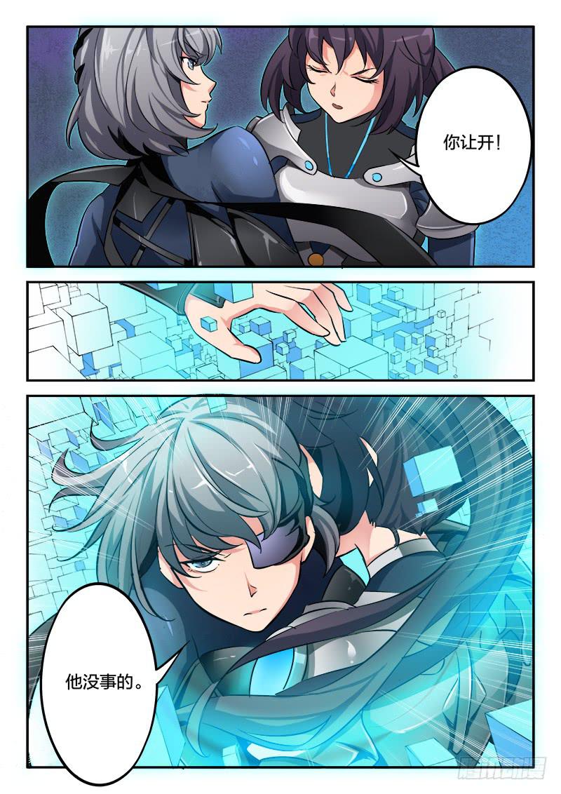 第49章-第54话