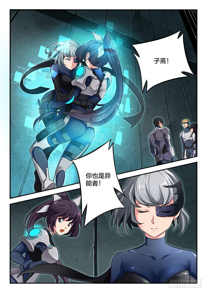 第49章-第54话