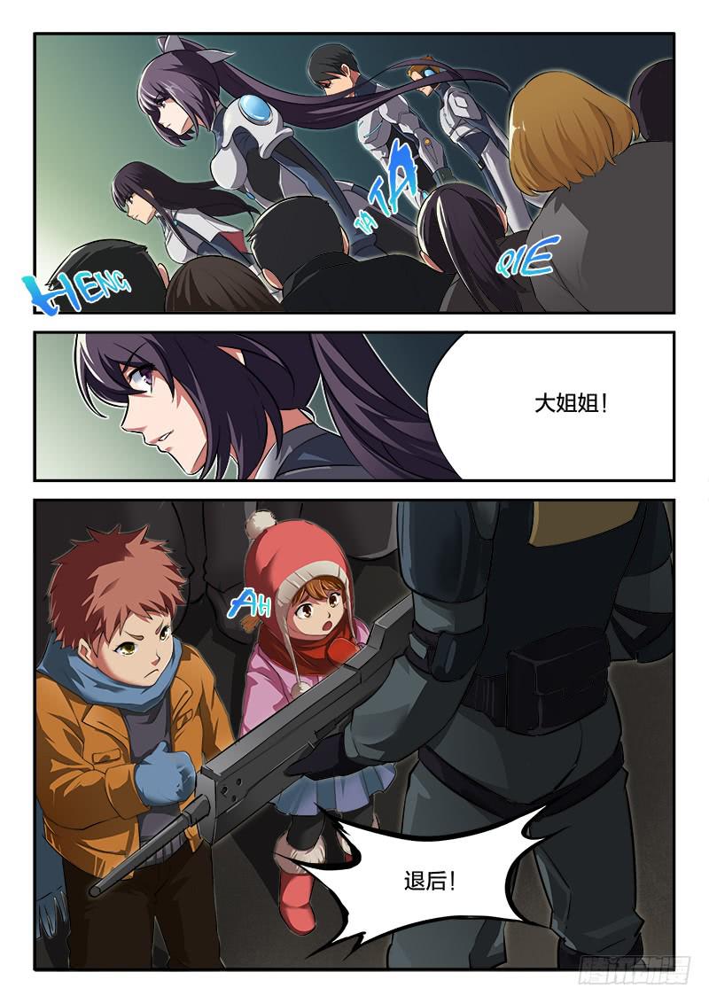 第51章-第56话