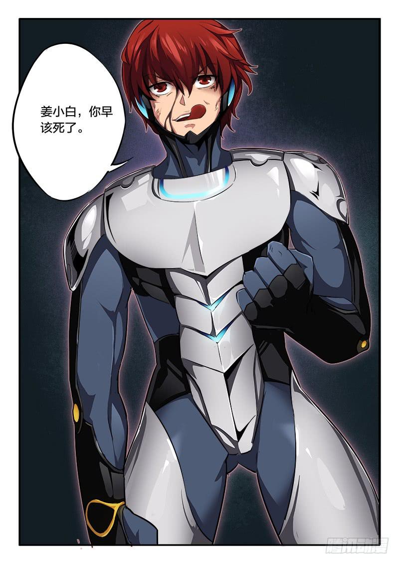 第51章-第56话