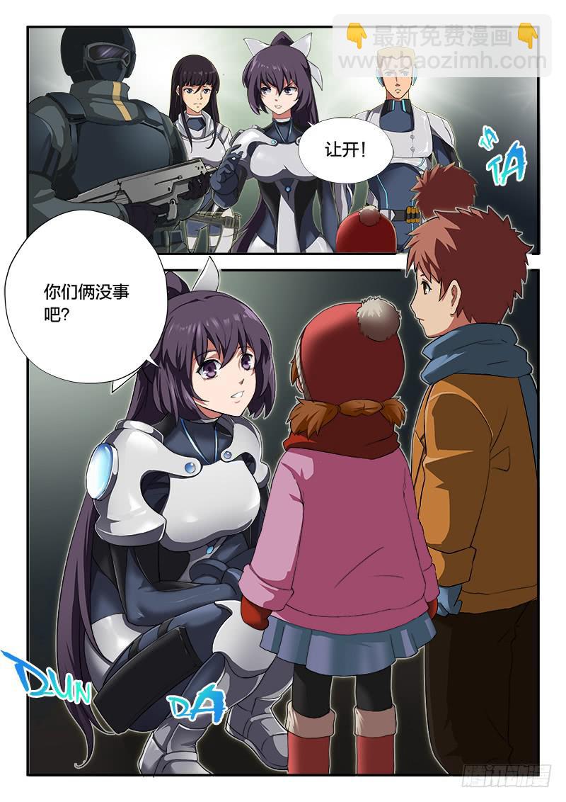 第51章-第56话