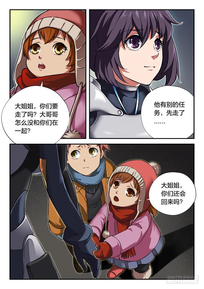 第51章-第56话