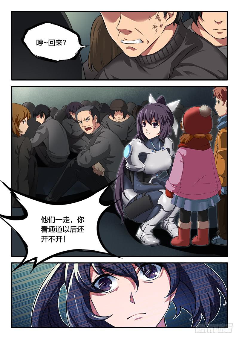 第51章-第56话