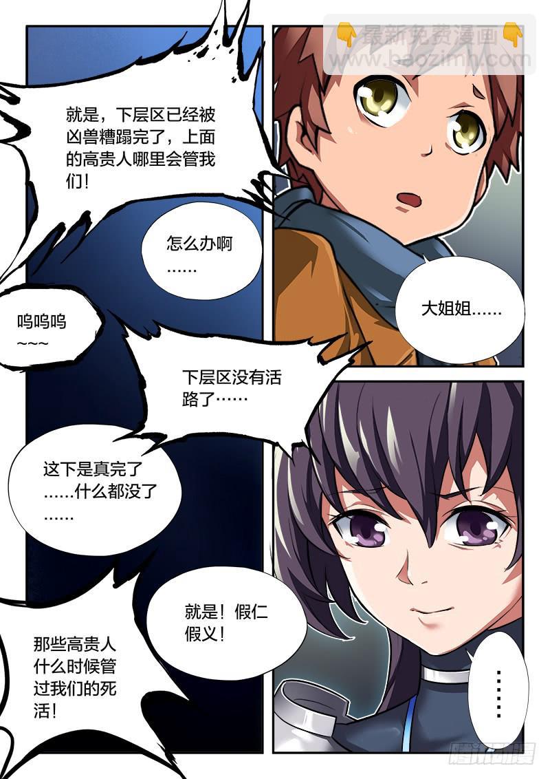 第51章-第56话