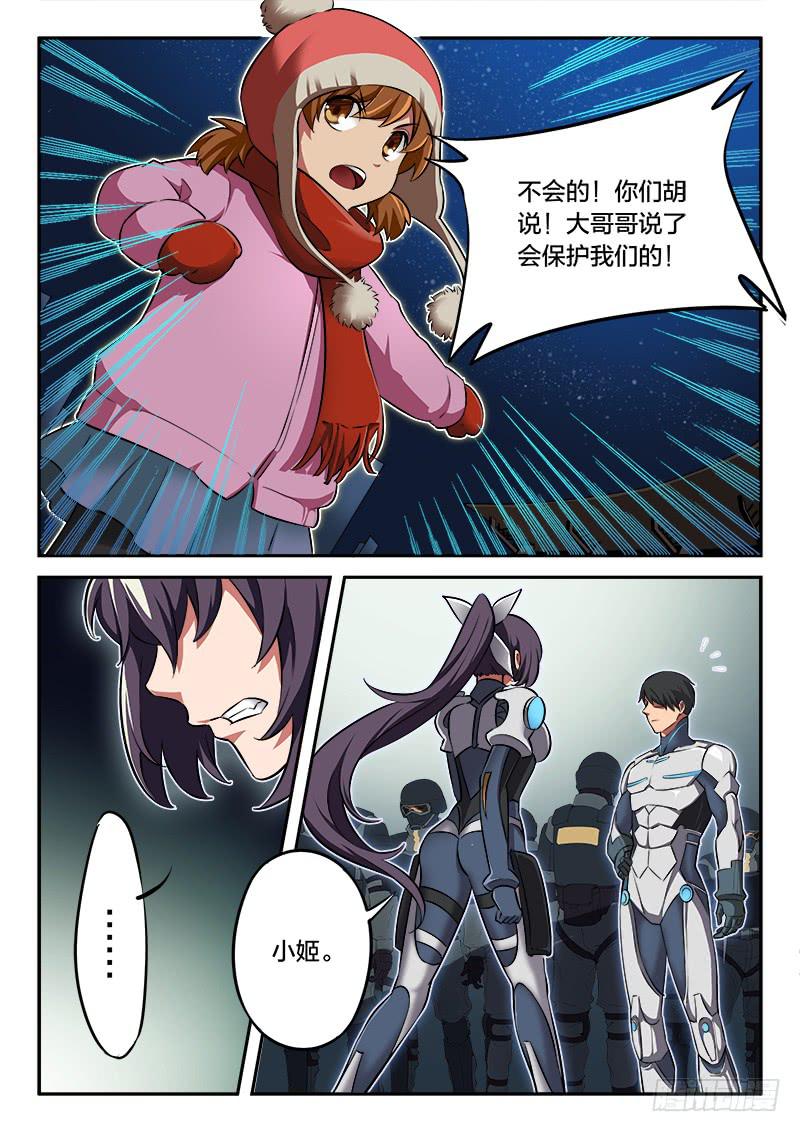 第51章-第56话