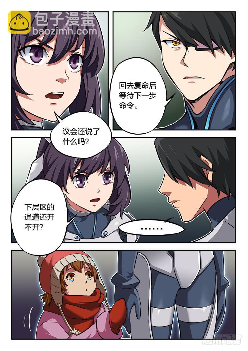 第51章-第56话