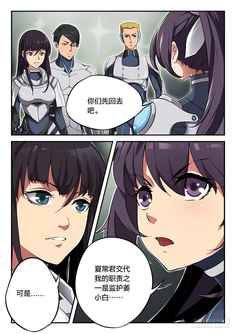 第51章-第56话