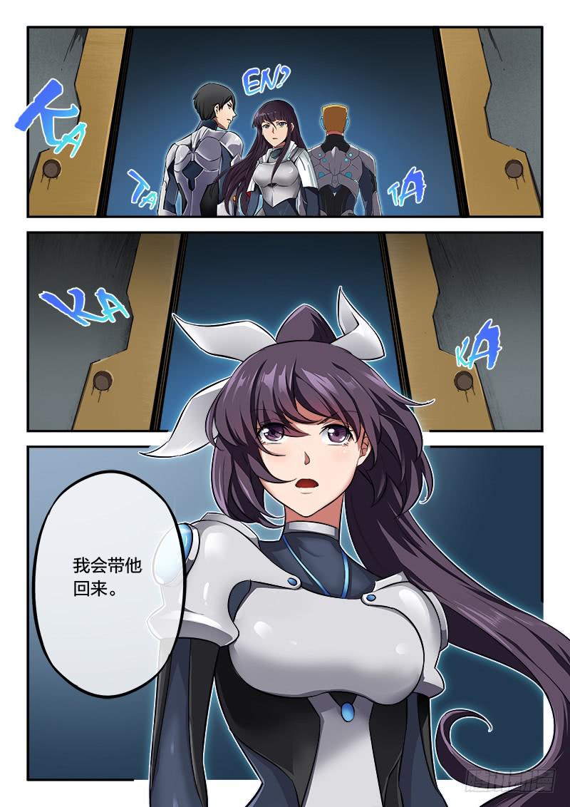 第51章-第56话