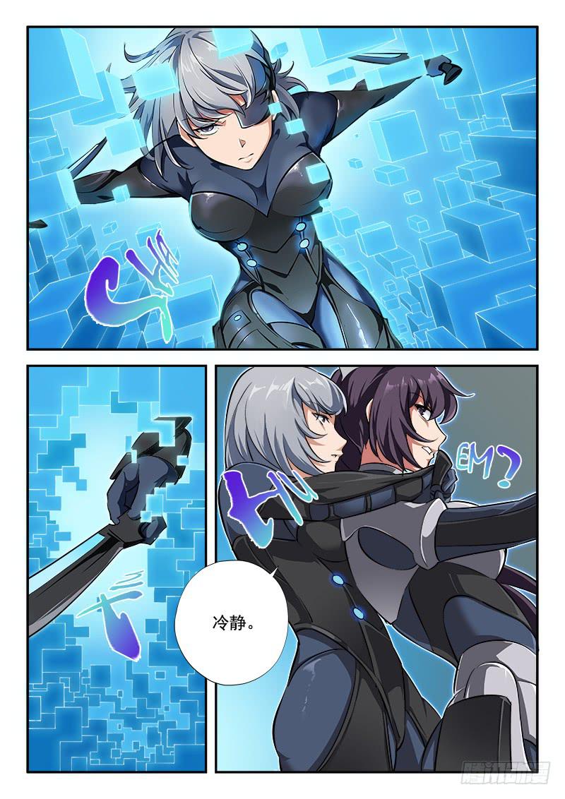 第53章-第58话