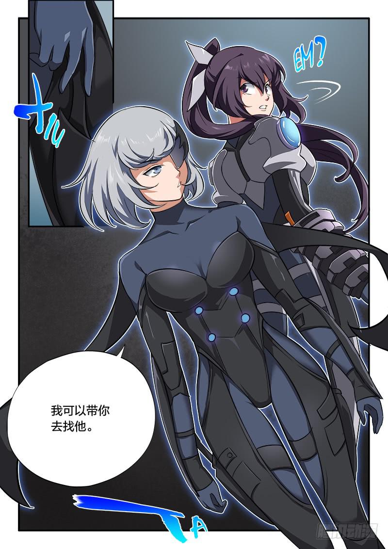 第53章-第58话