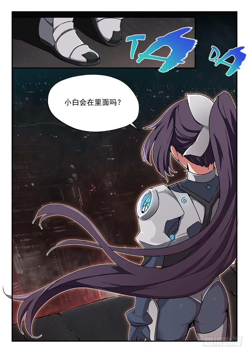 第53章-第58话