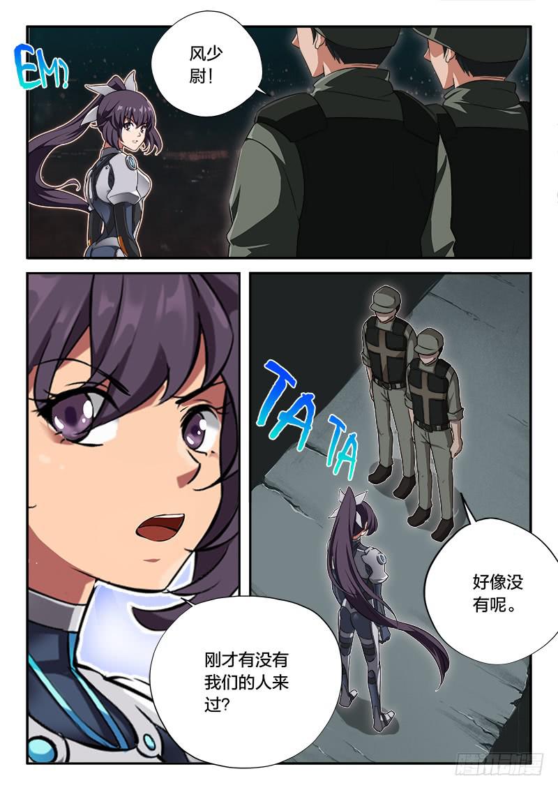第53章-第58话