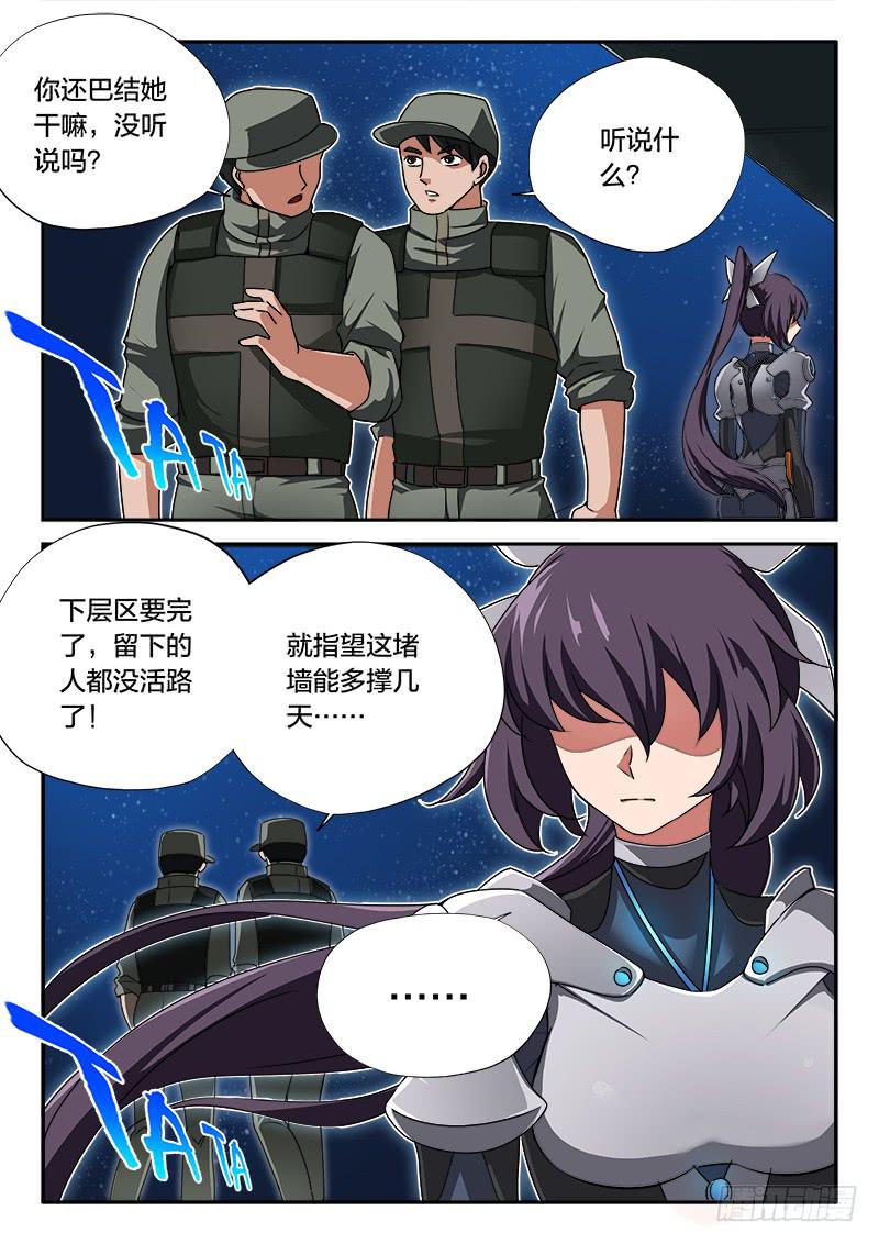 第53章-第58话