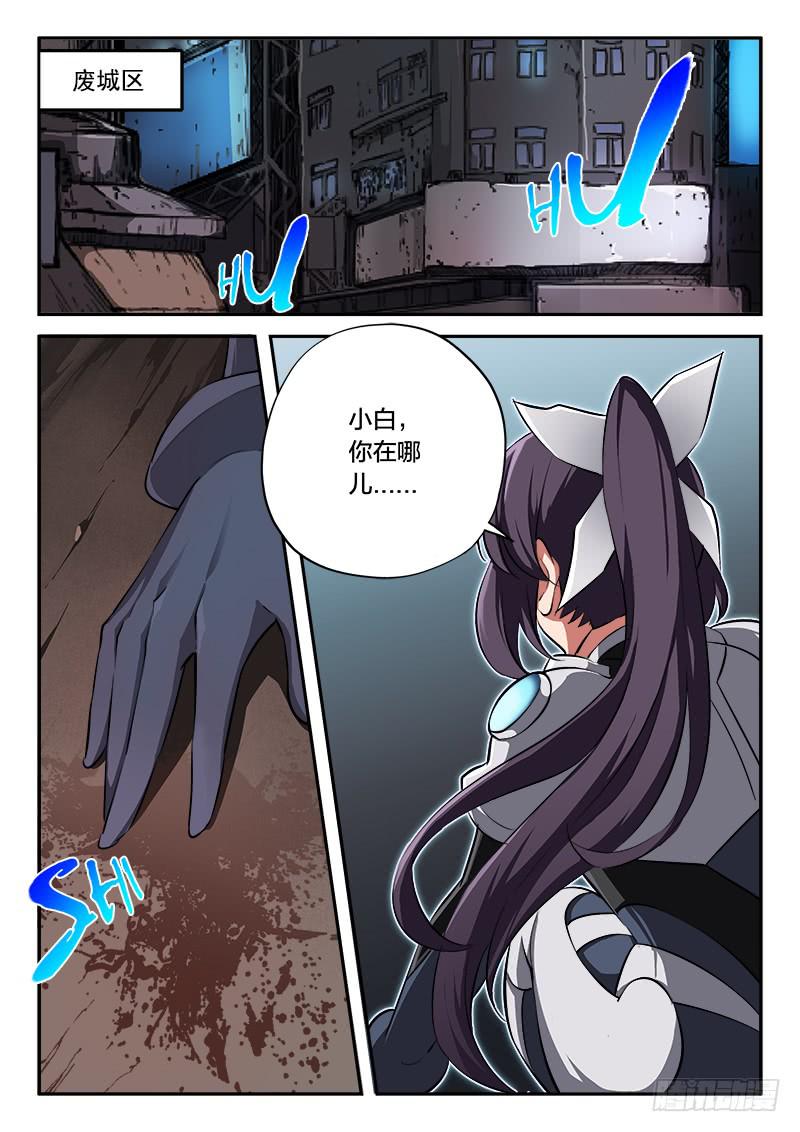 第53章-第58话