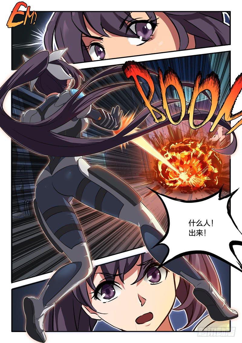 第53章-第58话