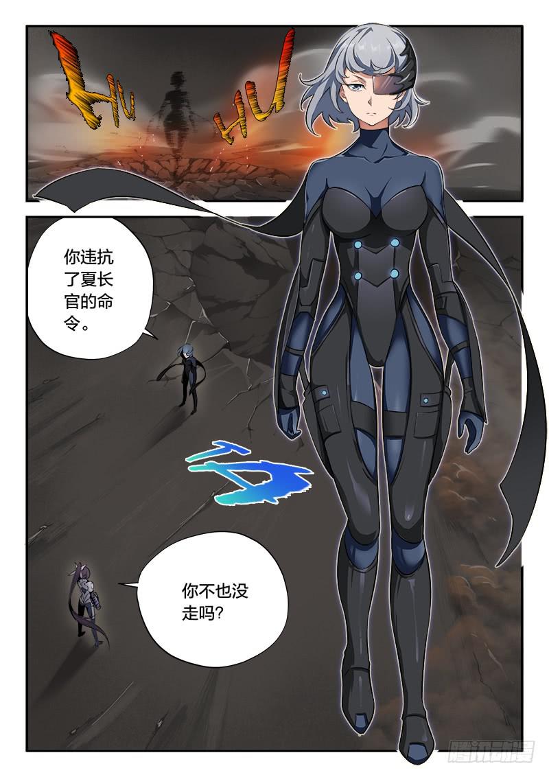 第53章-第58话