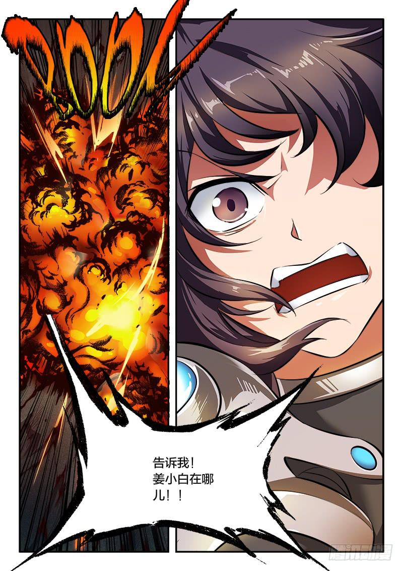 第53章-第58话