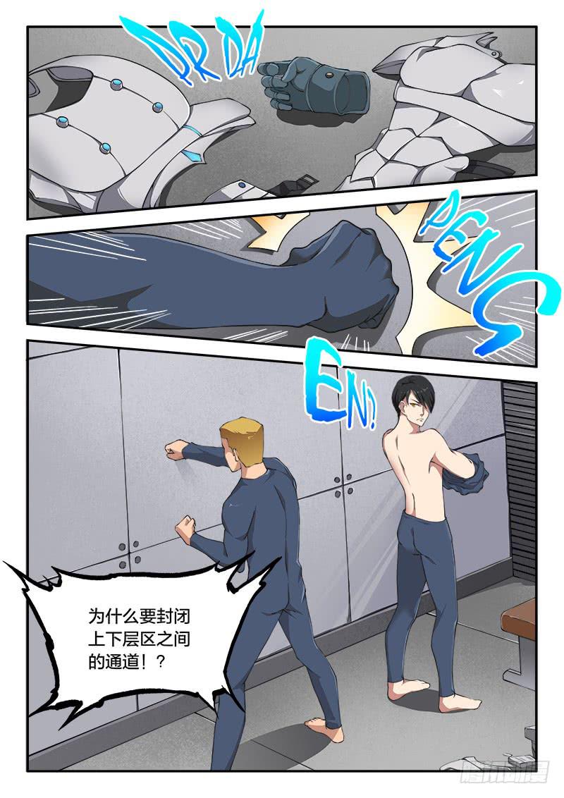 第55章-第60话