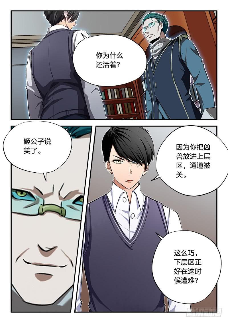 第55章-第60话
