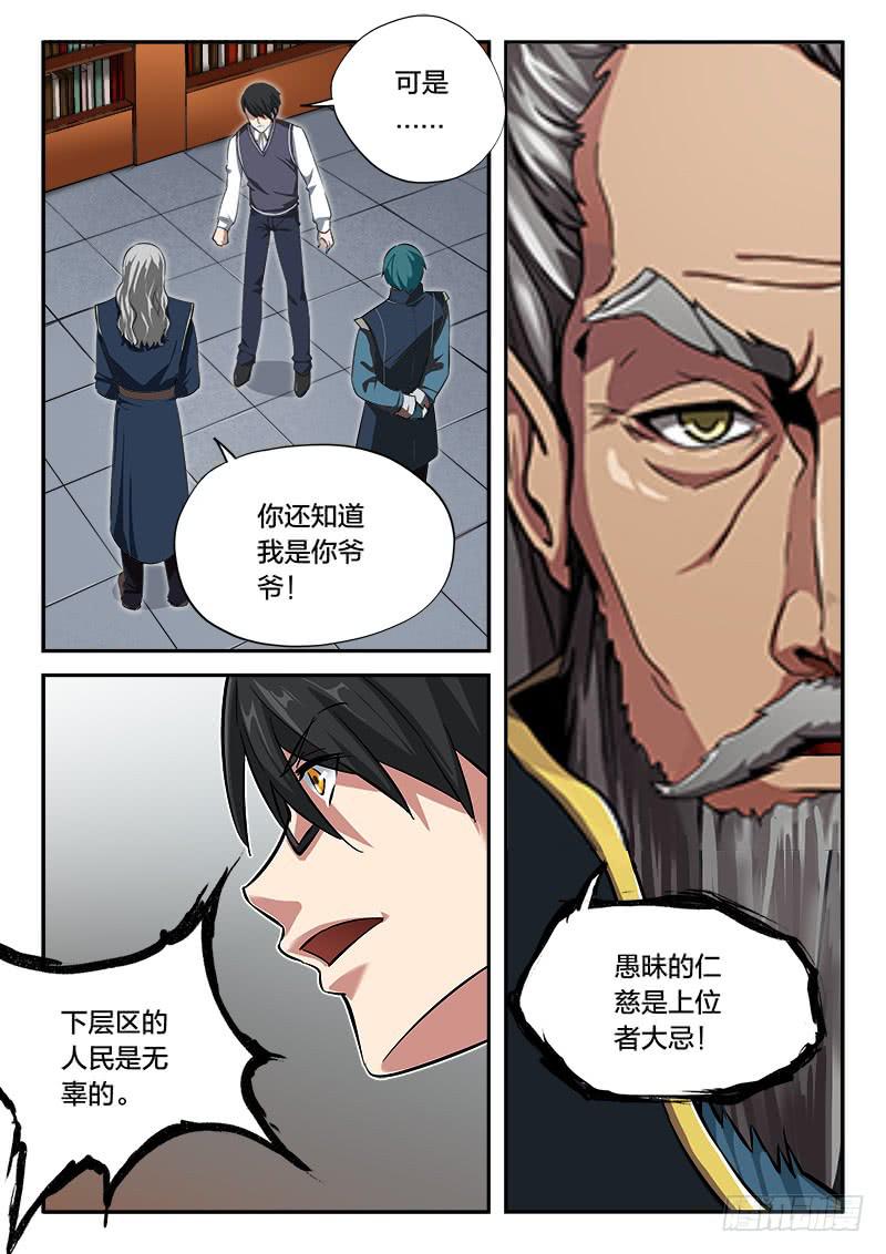 第55章-第60话
