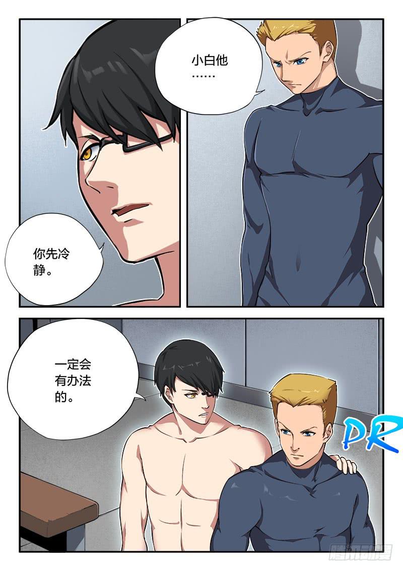 第55章-第60话
