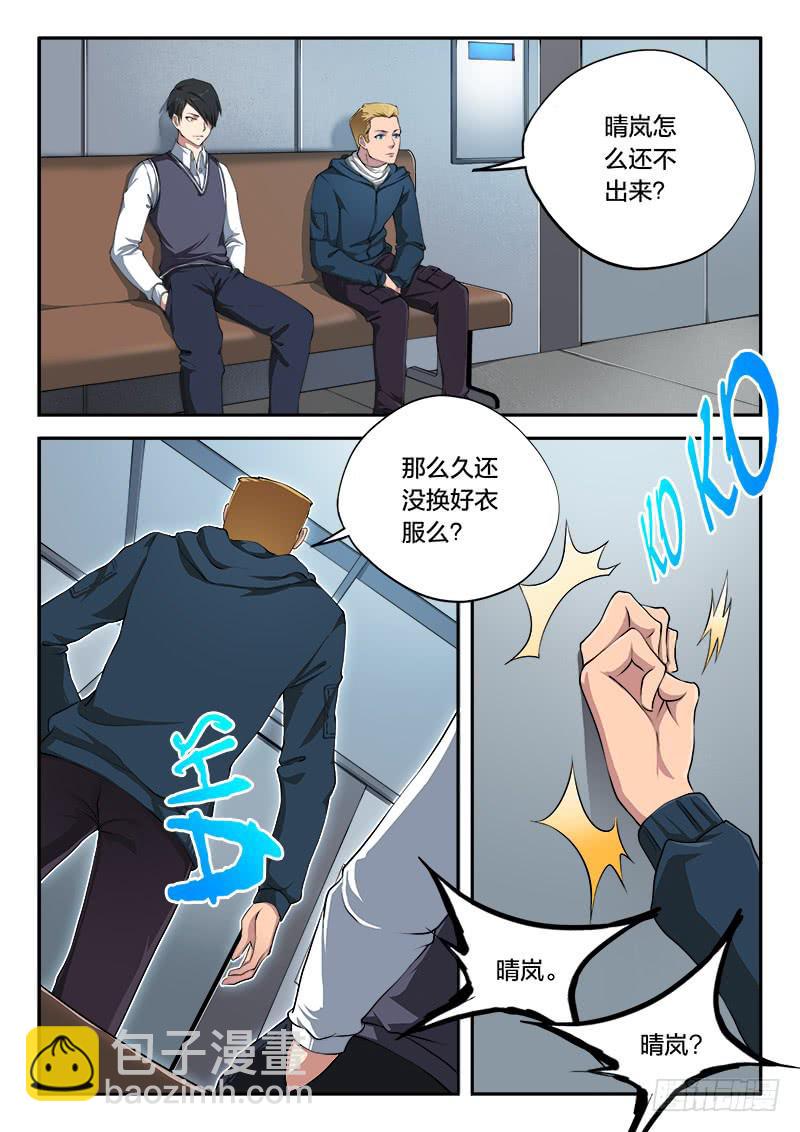 第55章-第60话