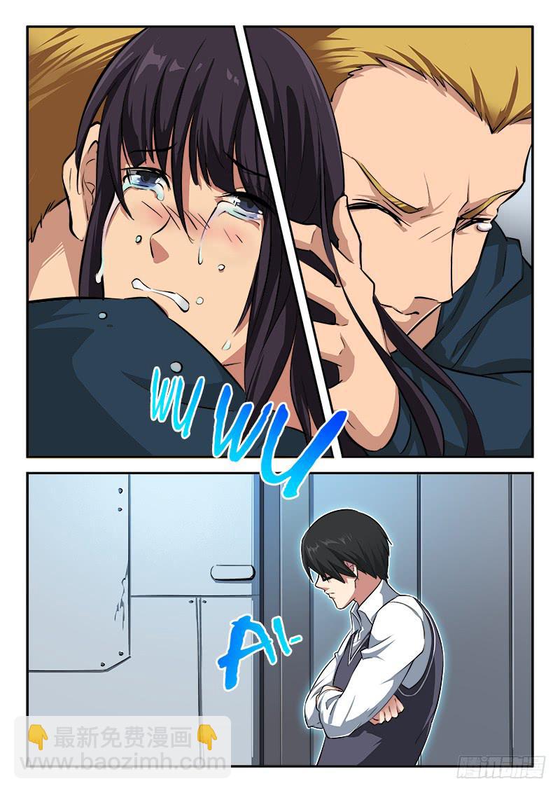 第55章-第60话