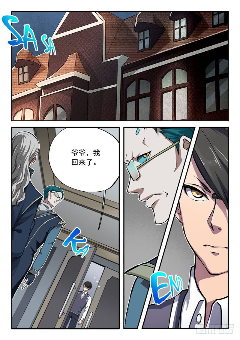 第55章-第60话