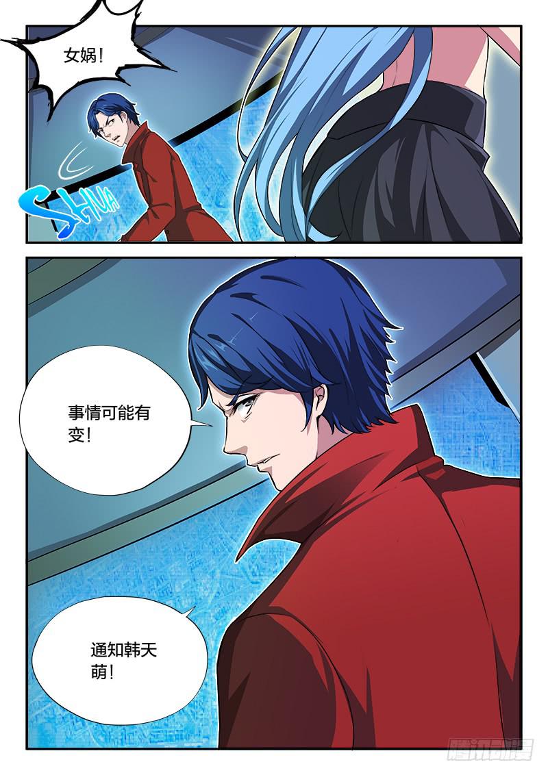 第57章-第62话