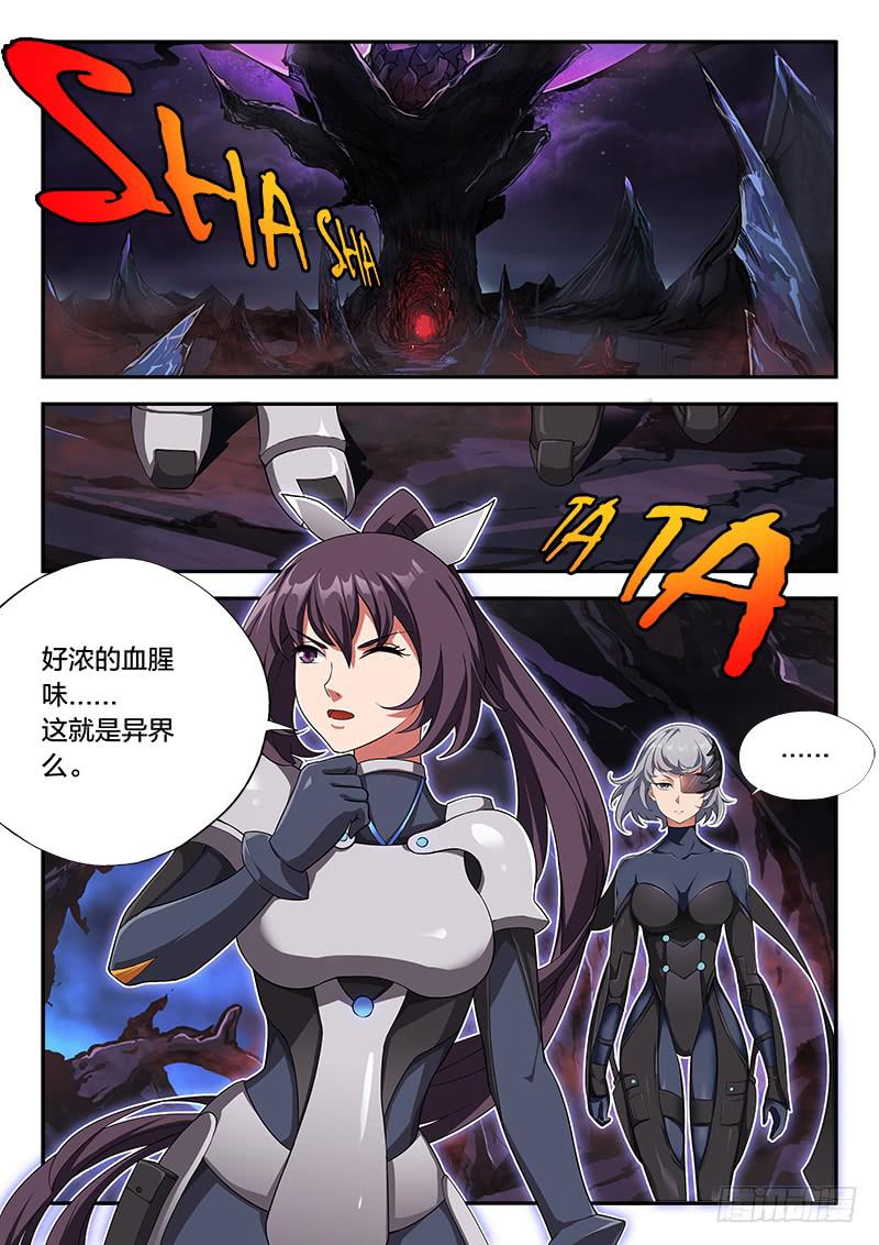 第57章-第62话