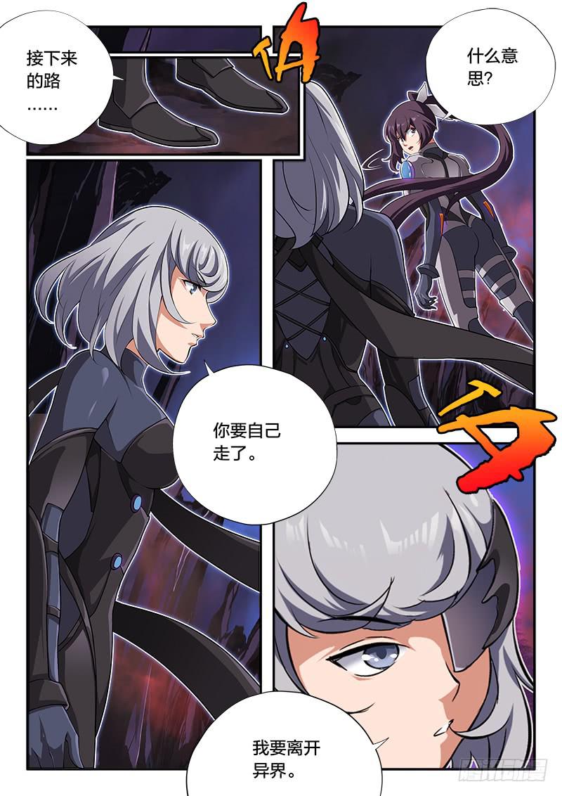 第57章-第62话
