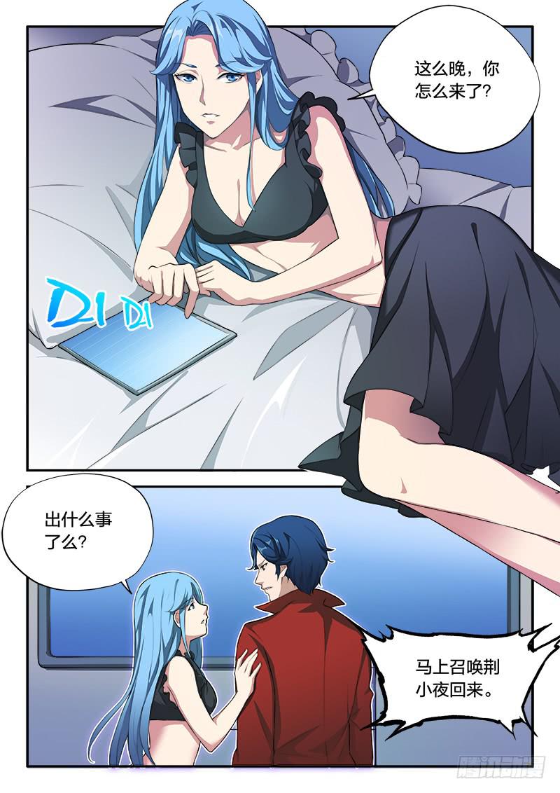 第57章-第62话